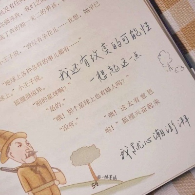 Furry绘画配色指南Furry群